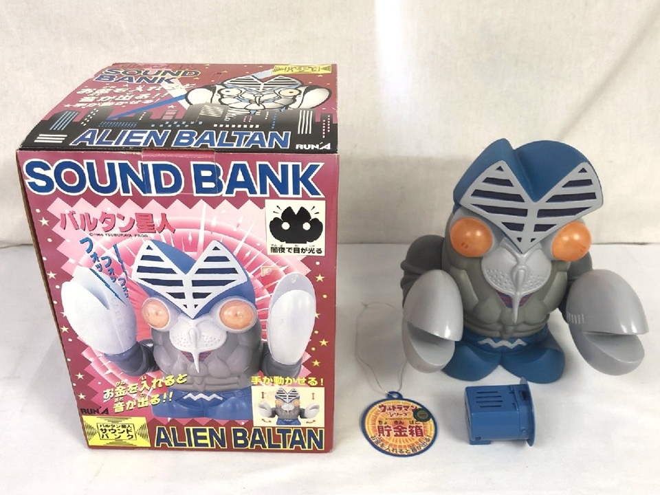 希少 ウルトラマン 貯金箱 マネーバンク LUNA 希少ウルトラマン貯金箱