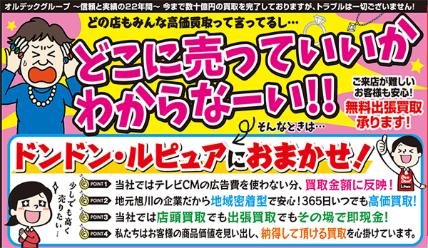 チラシ