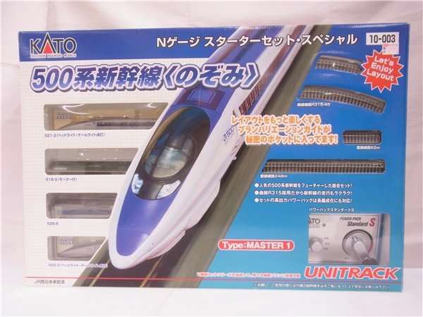 🚄鉄道模型も買い取ります🚄 | 株式会社オルデック