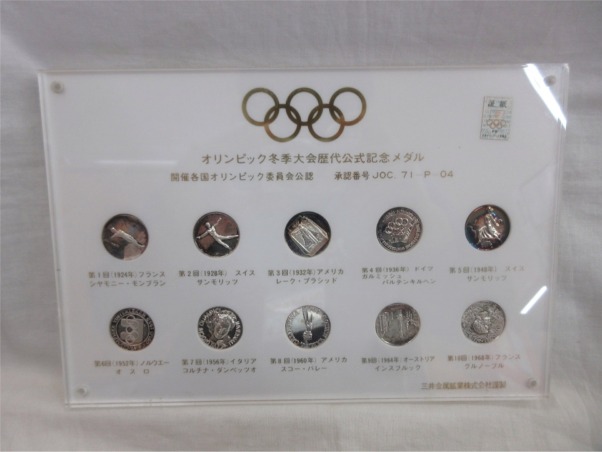 三井金属鉱業株式会社謹製 歴代オリンピック冬季大会公式参加記念