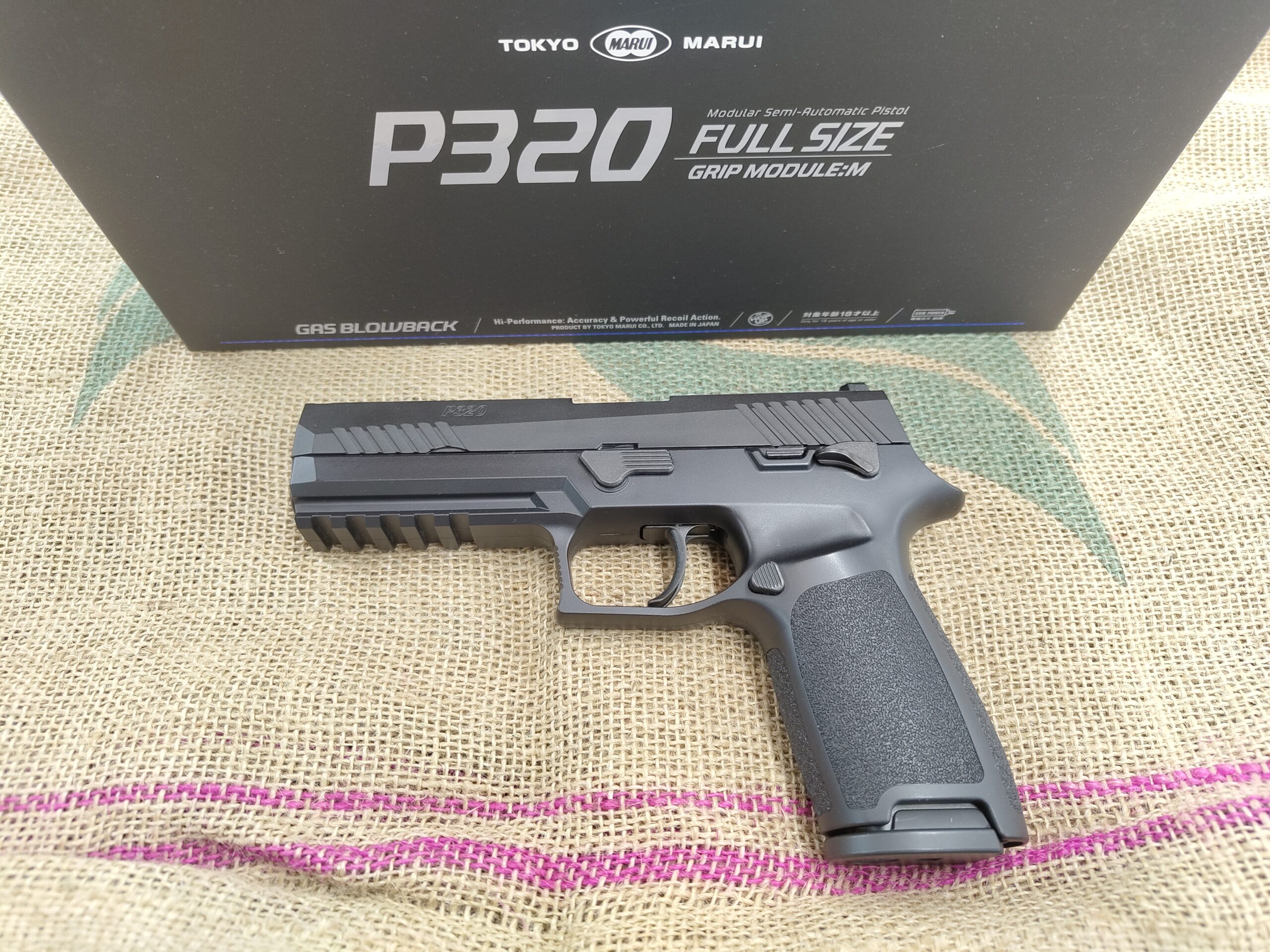 ガスガン 東京マルイ SIG P320フルサイズ | 株式会社オルデック